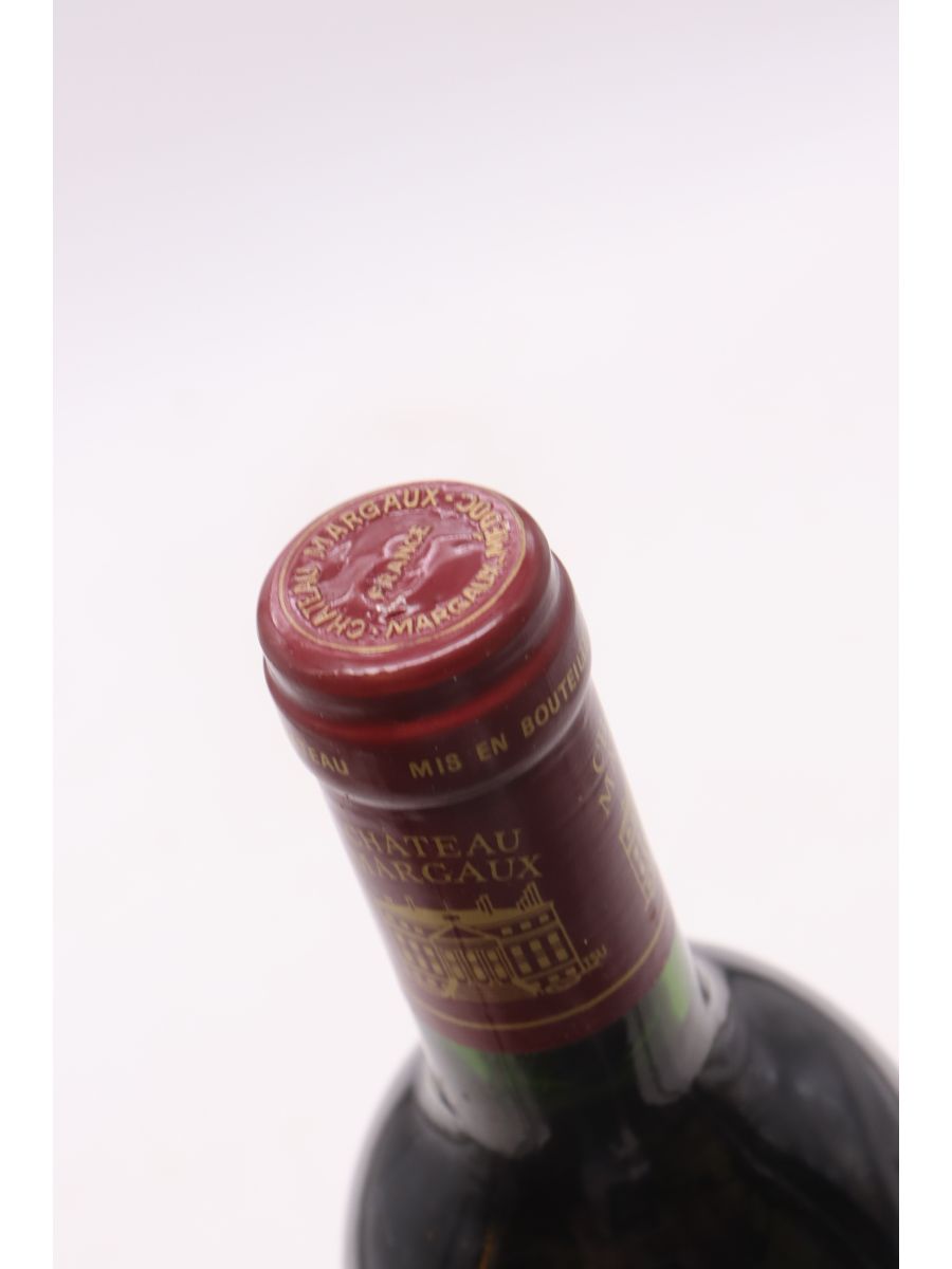 Chateau Prieure Lichine 1985 French Red Wine - Enjoy Wine